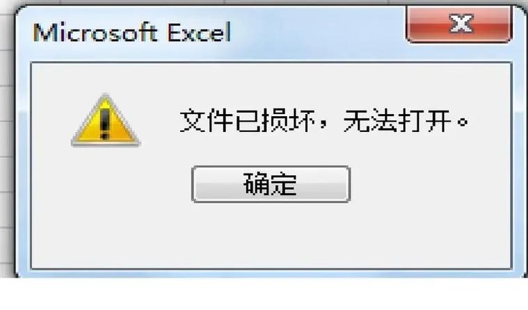 word文档编辑后无法保存