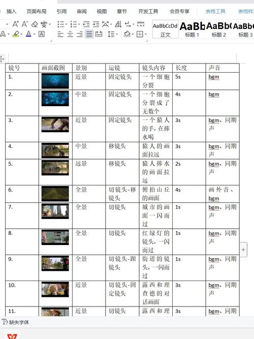 恶魔之手辅助脚本