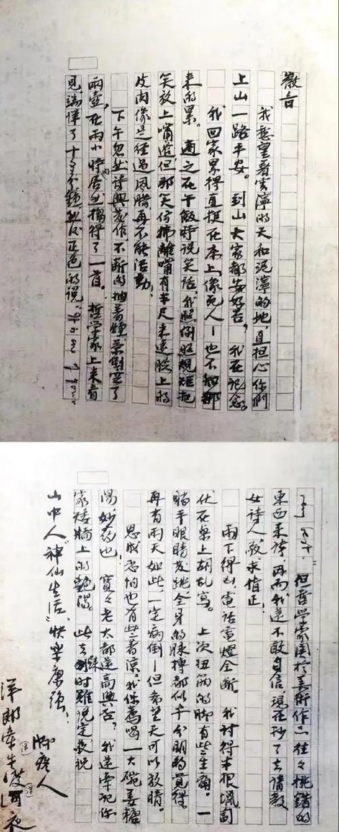 适合手写笔记的平板