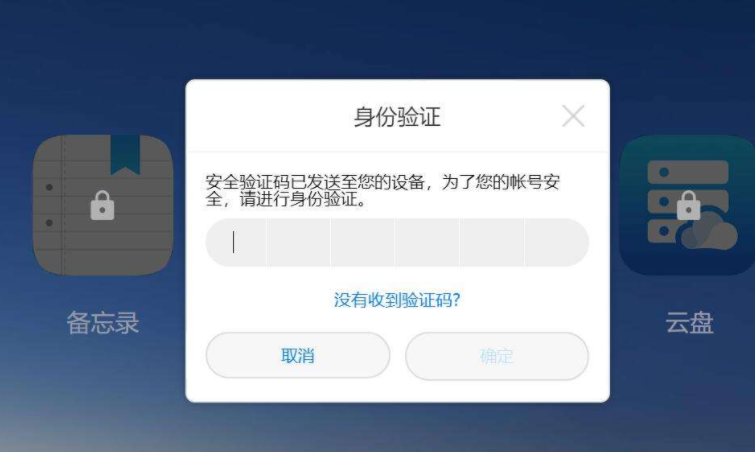 老婆登录我的华为账号能看什么