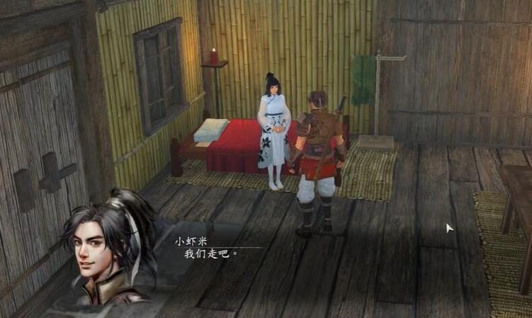 河洛群侠传颜如玉完美攻略