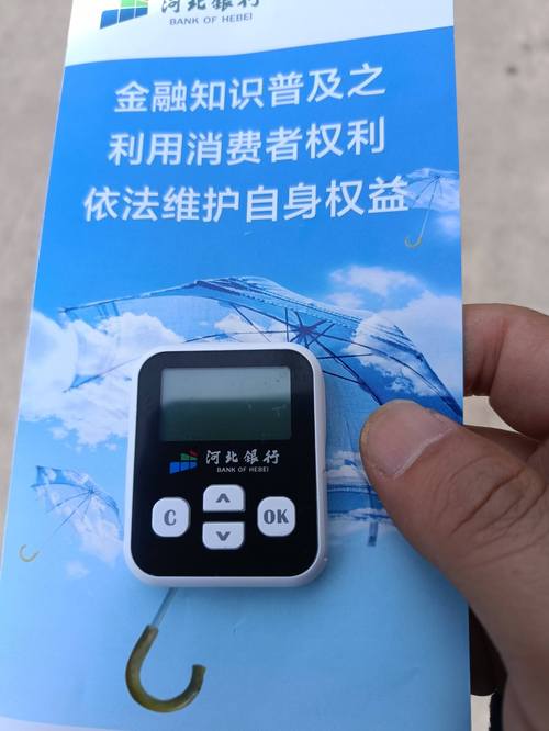 河北银行手机银行一次可以转账多少