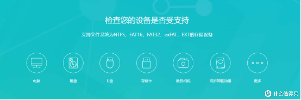 三星电脑恢复出厂系统截图