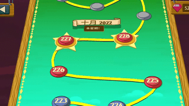 精英关225关怎么过