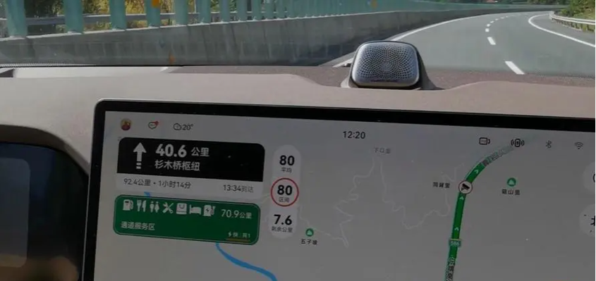 导航提醒超速马上减速来得及吗