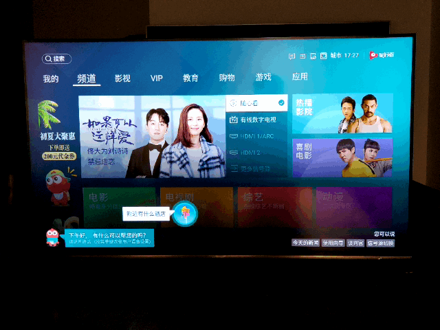 打电话看视频声音变小图标