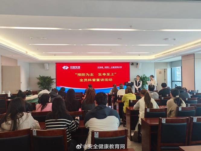 中央电视台健康讲座视频