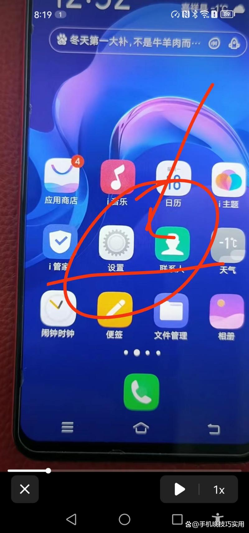 小米14视频美颜功能设置在哪里缩略图