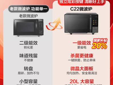 美的智能微波炉如何重置WiFi