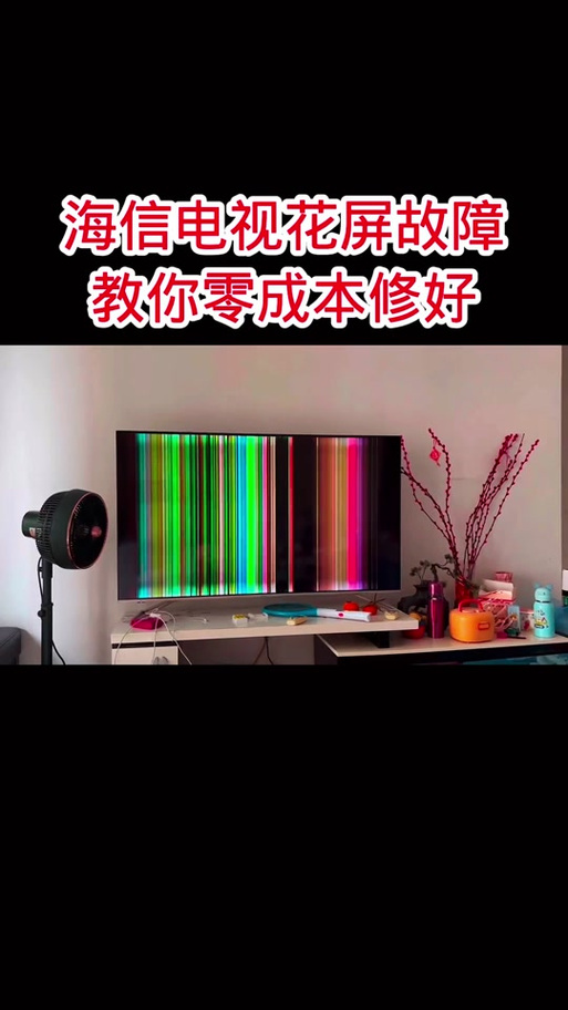 解决屏幕失真需要注意的事项截图