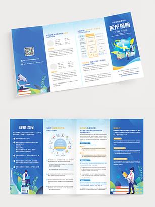 vip是什么病的简称