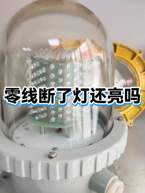 电灯零线断了接地灯泡会亮吗