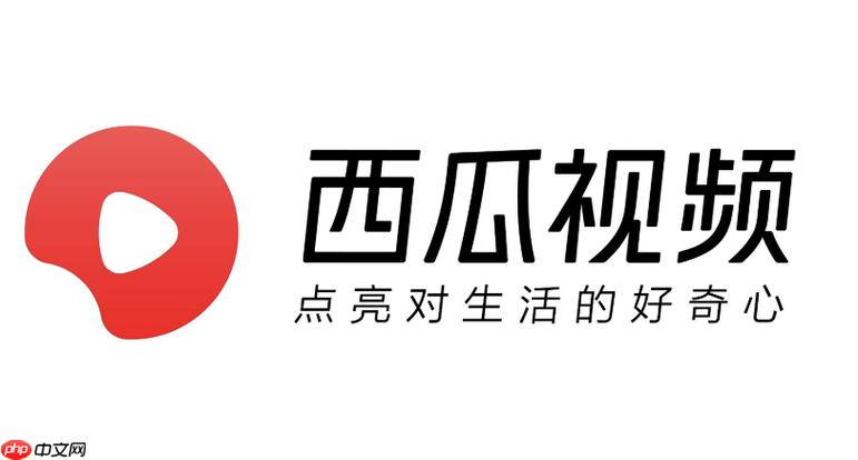 西瓜视频实名认证解除方法