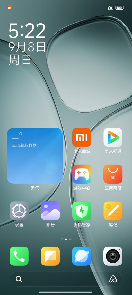 小米浏览器悬浮广告