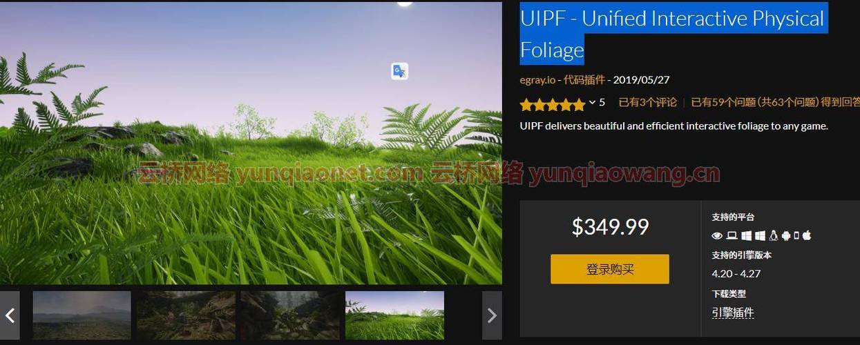 更好的 foliage 模组介绍