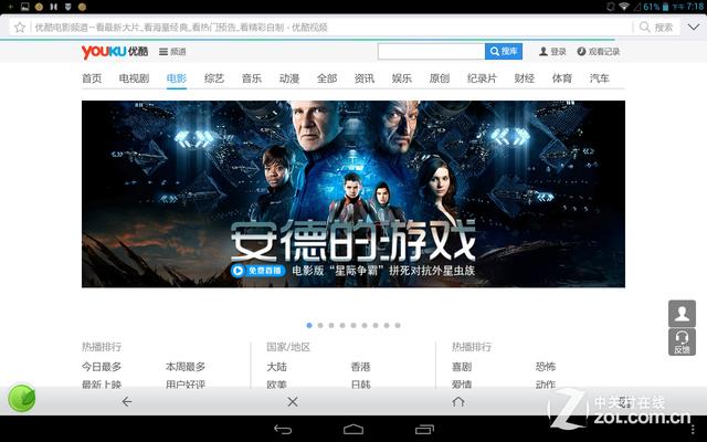 联想电脑爱奇艺退不了全屏怎么办