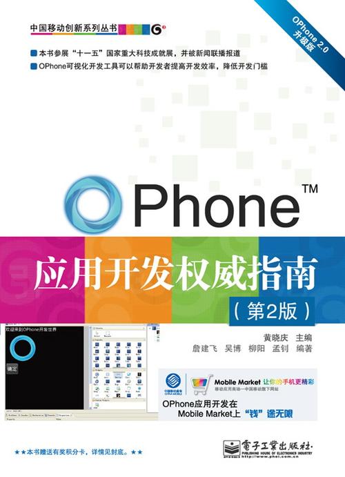 手机如何开启开发者选项