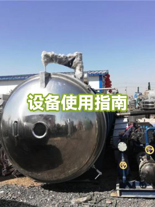 谁将使用此设备什么意思缩略图