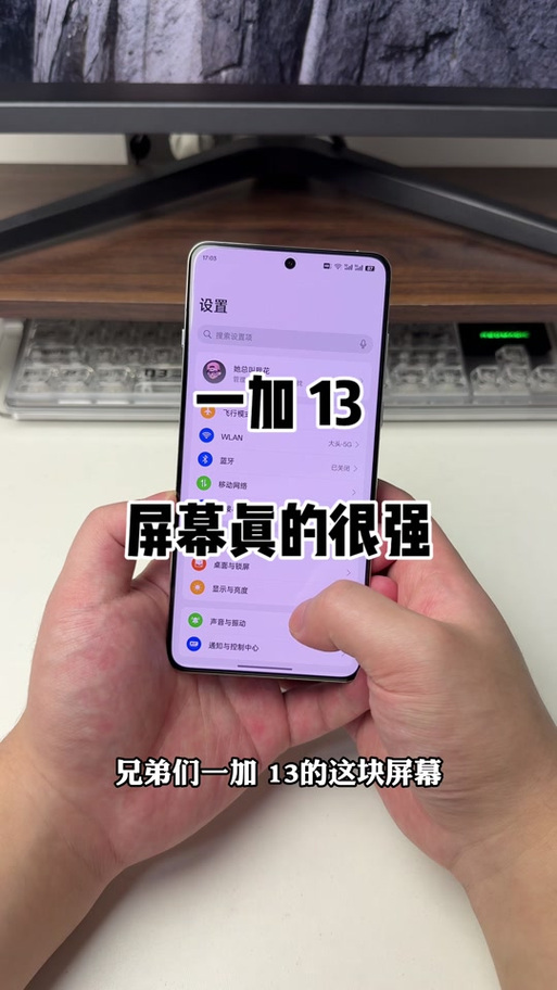 一加右上角图标详解