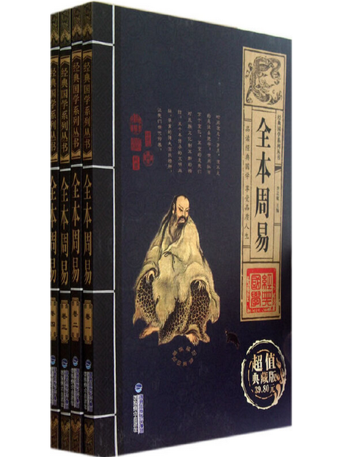 116本经典国学书目游戏截图