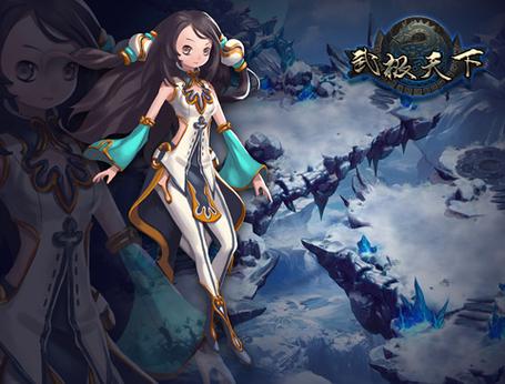 武极天下百科