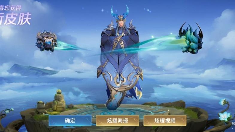 王者荣耀皮肤动作忘领取了