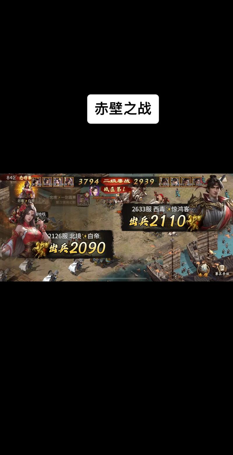 攻城掠地刘备入蜀攻略地狱战神