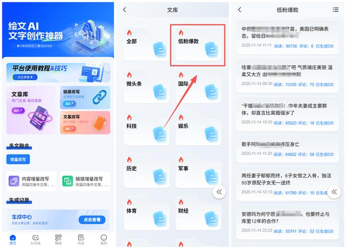 今日头条怎么搬砖挣钱