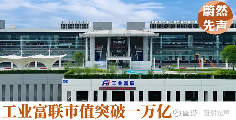 富士康官网入口