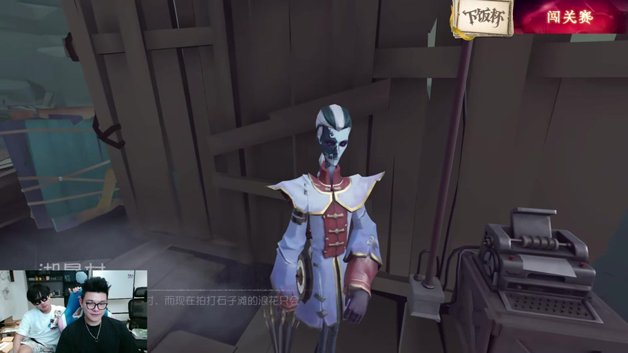 第五人格解说潘大帅深渊3
