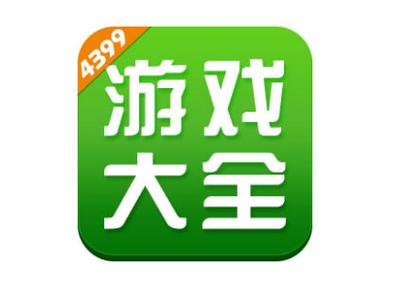 4399游戏盒无限金币版游戏截图