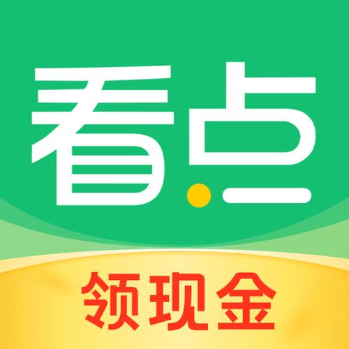 掌中看点赚钱最新升级版