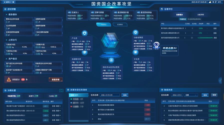 农资管家进销存系统截图