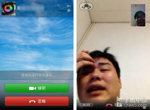 微信视频就是真实长相吗