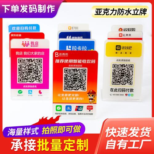建行收款码语音箱连不上网怎么回事