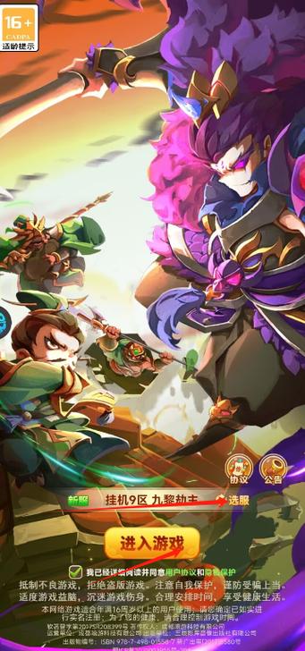 精灵物语下载官方正版