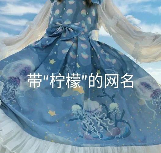 关于丁程鑫的网名
