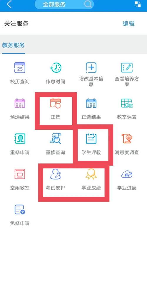 海底捞学生证打折规定