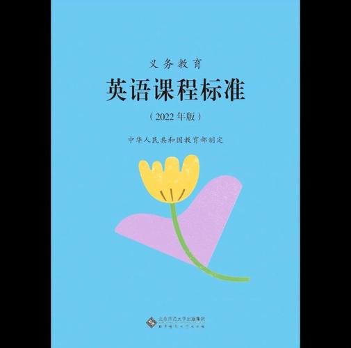 浅谈小学英语教学经验