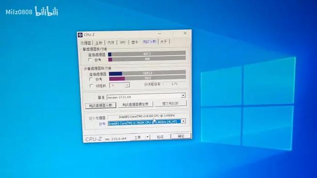 i3 8100 win7