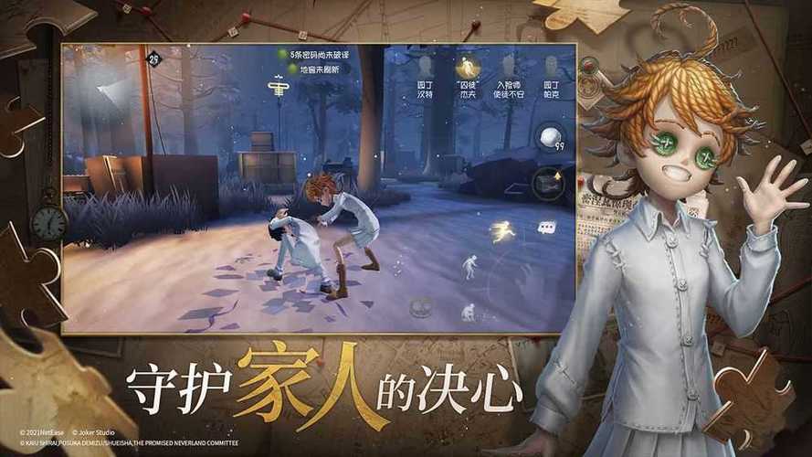 第五人格内测版绞刑架