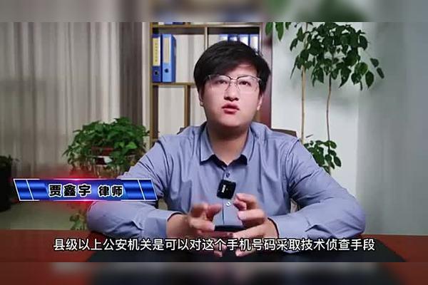 判缓刑会监控手机吗