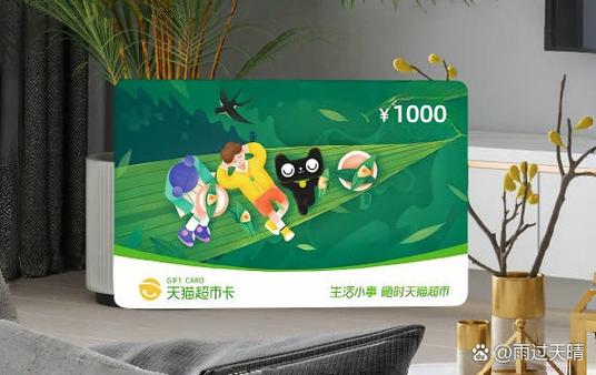 天猫绑卡在哪儿解除