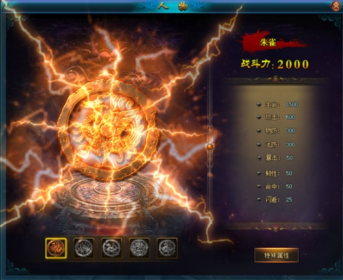符文英雄联盟