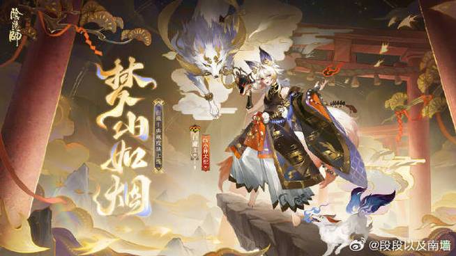 阴阳师能给好友送魂玉吗