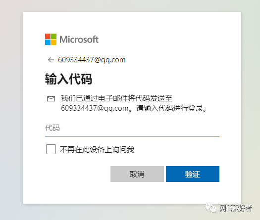 u盘忘记密码没有恢复密钥