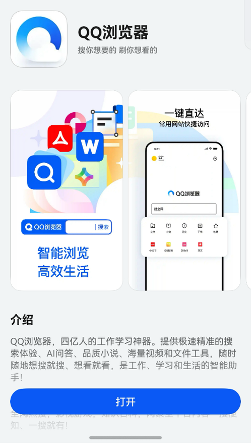 鸿蒙QQ没有在线状态了吗