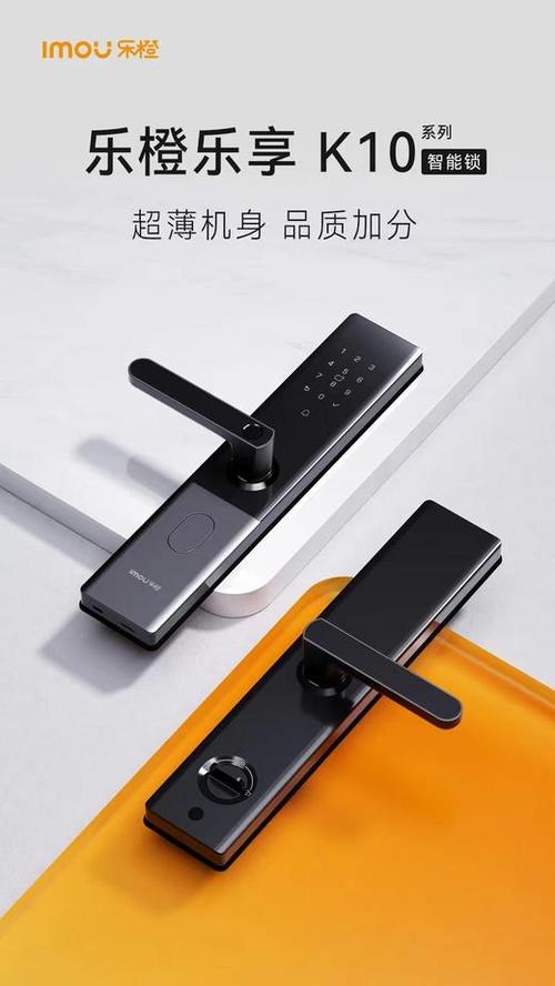 乐橙密码锁怎么重新设置密码