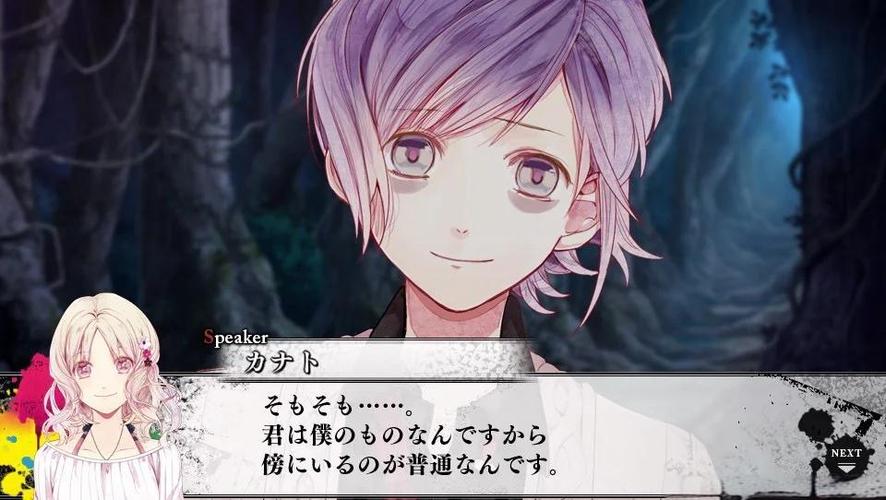魔鬼恋人第三季游戏汉化版