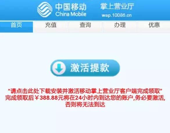 短信拦截验证码